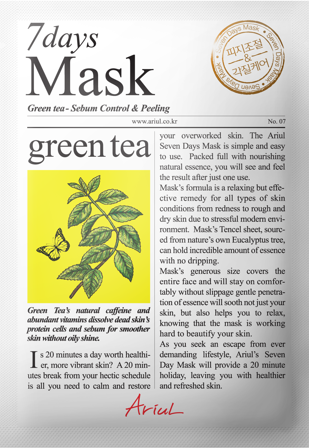 Ariul 7Days Mask Green Tea S 23ml
