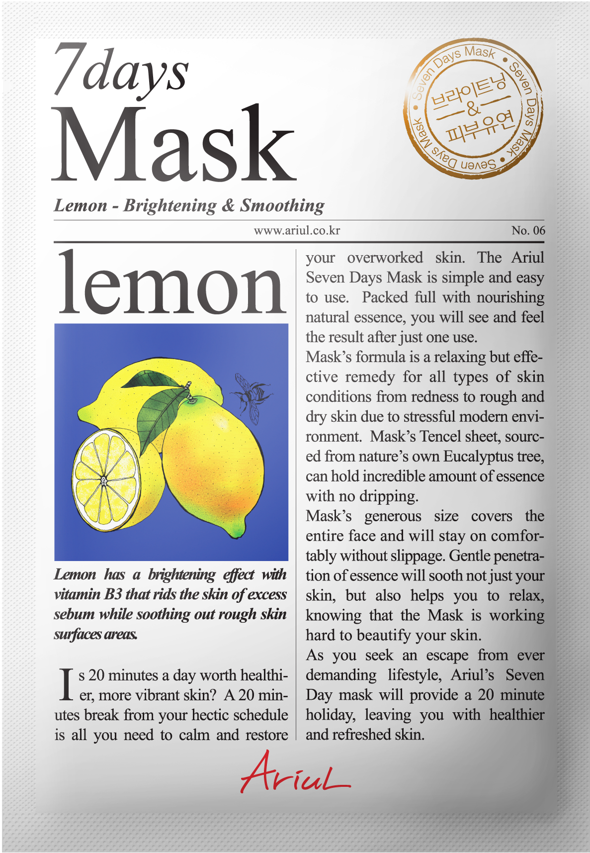 Ariul 7Days Lemon Mask 23ml