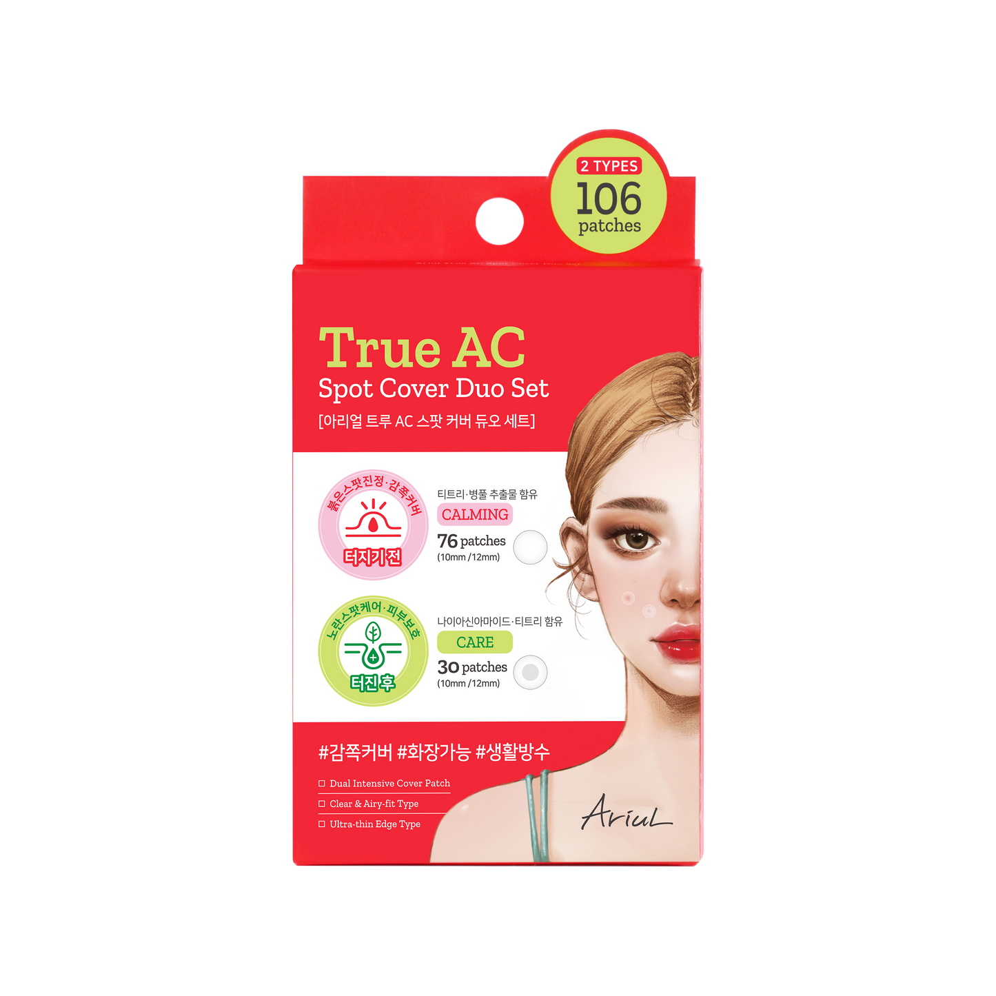 Ariul True AC Spot Cover Duo Set 106 patches