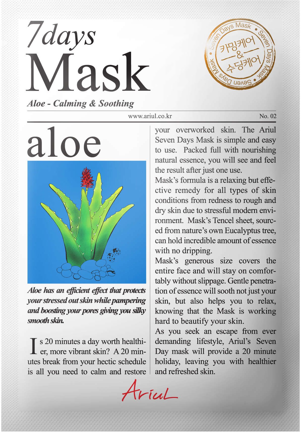 Mascarilla Ariul 7 Días Aloe H 23 ml