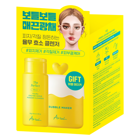 Ariul The Perfect Yulmu Enzyme Scrub Powder Cleanser + Bubble Maker Set 55g