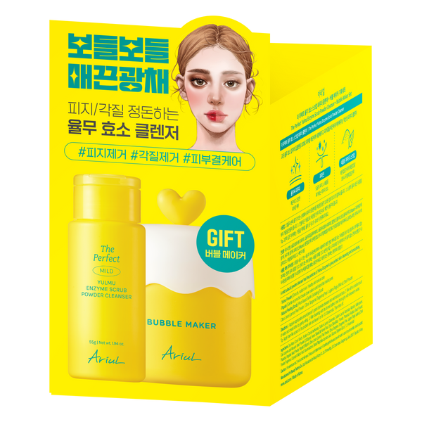 Limpiador en polvo exfoliante enzimático Ariul The Perfect Yulmu + Set Bubble Maker 55 g